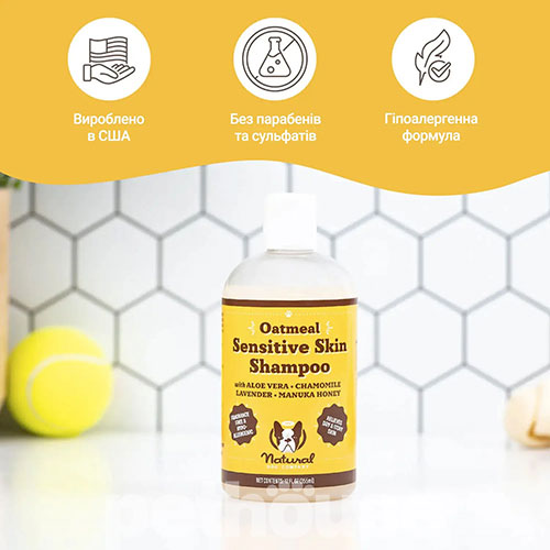 Natural Dog Company Sensitive Skin Шампунь для чутливої шкіри у собак