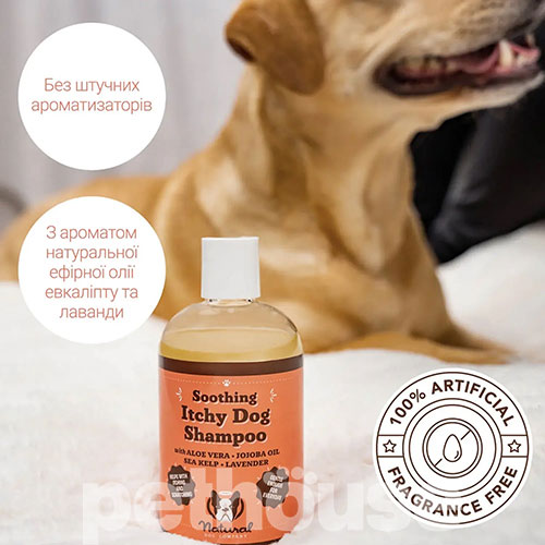 Natural Dog Company Itchy Dog Шампунь для собак проти свербіння