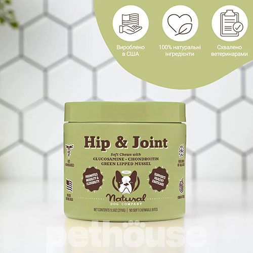 Natural Dog Company Hip&Joint Вітамінний комплекс для суглобів і зв'язок у собак