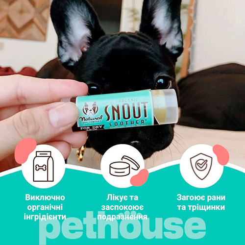 Natural Dog Company Snout Soother Бальзам для носа собак і котів, стік
