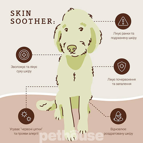 Natural Dog Company Skin Soother Бальзам для шкіри собак і котів