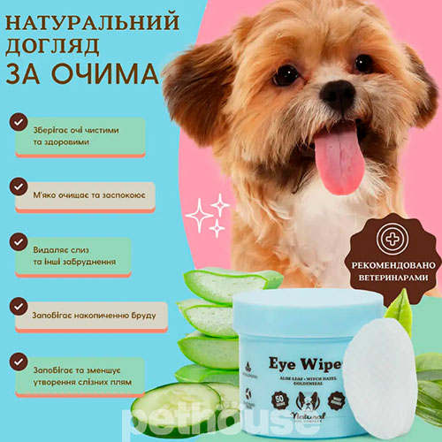 Natural Dog Company Eye Wipes Серветки для очищення очей собак