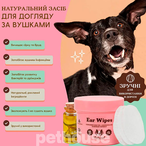 Natural Dog Company Ear Wipes Салфетки для гигиены ушей собак