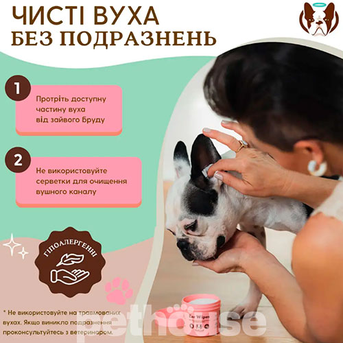 Natural Dog Company Ear Wipes Салфетки для гигиены ушей собак