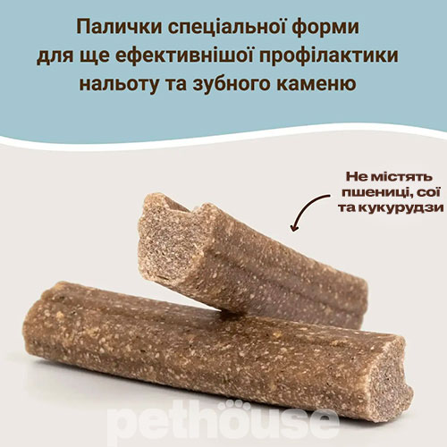 Natural Dog Company Dental Treats Лакомство для очищения зубов собак