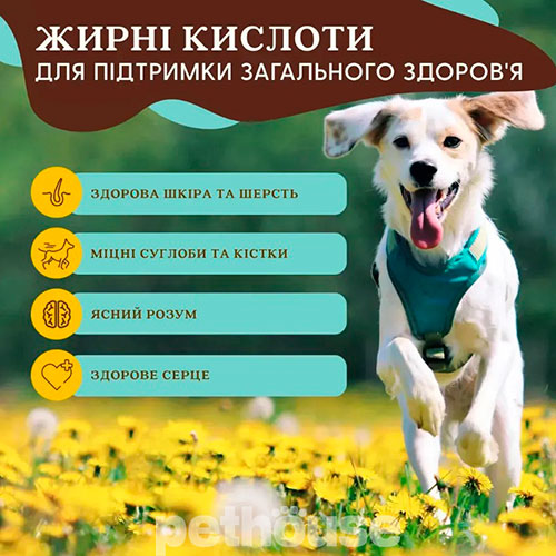 Natural Dog Company Super Seed Granules Суперфуд для собак