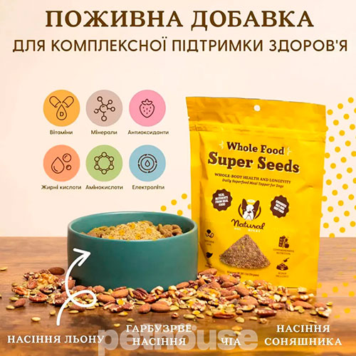 Natural Dog Company Super Seed Granules Суперфуд для собак