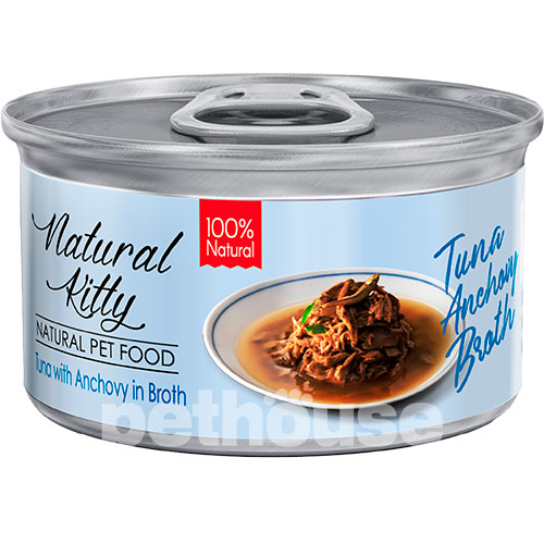 Natural Kitty Broth Series Tuna with Anchovy in Broth