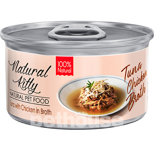 Natural Kitty Broth Series Tuna with Chicken in Broth
