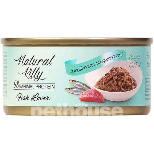 Natural Kitty Meat Lover Tuna with Sardine in Gravy