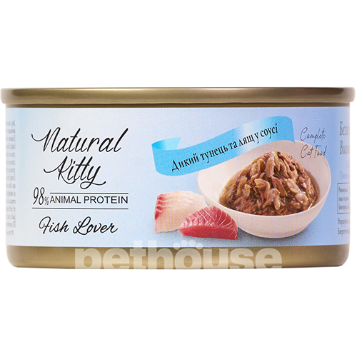 Natural Kitty Meat Lover Tuna with Bream in Gravy