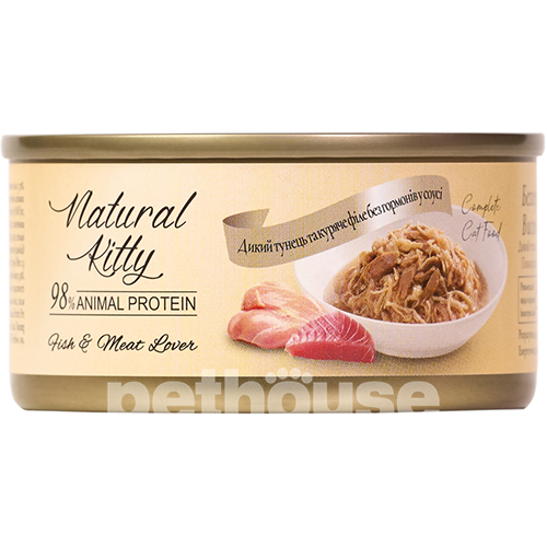 Natural Kitty Meat Lover Tuna with Chicken in Gravy