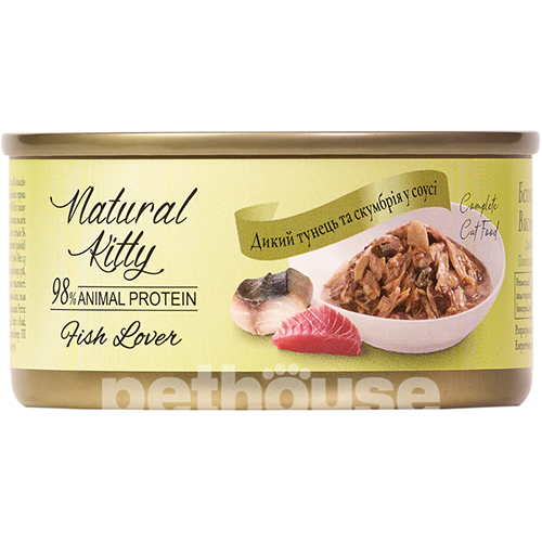 Natural Kitty Meat Lover Mackerel with Tuna in Gravy