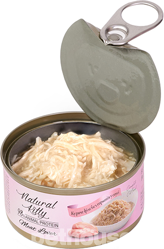 Natural Kitty Meat Lover Chicken in Gravy