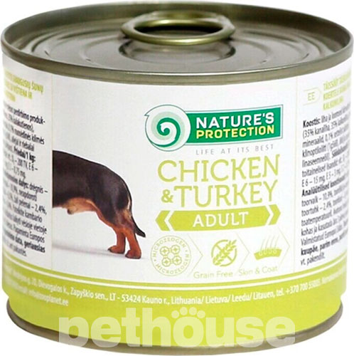 Nature's Protection Dog Adult Chicken & Turkey, фото 2