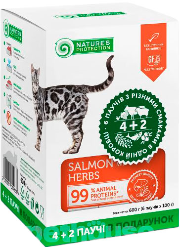 Nature's Protection Cat Mix Box