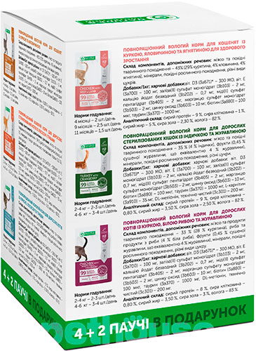 Nature's Protection Cat Mix Box