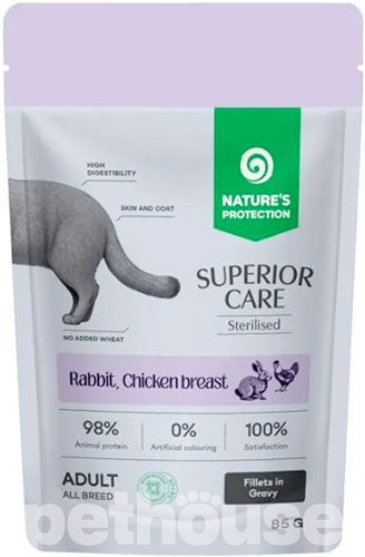 Nature's Protection Superior Care Grain Free Cat Adult Sterilised with Rabbit, Chicken Breast and Cranberries