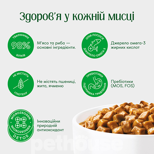 Nature's Protection Prime Sterilised Adult Cats Salmon and Trout Nature's Protection Prime Sterilised Adult Cats Salmon and Trout