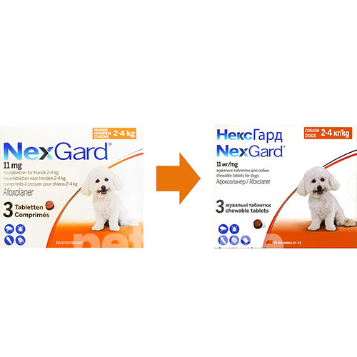 НексГард Таблетки від бліх і кліщів для собак вагою від 2 до 4 кг, фото 4