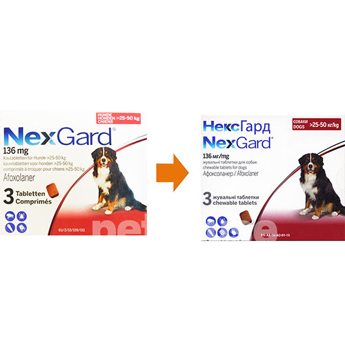 НексГард Таблетки от блох и клещей для собак весом от 25 до 50 кг, фото 4