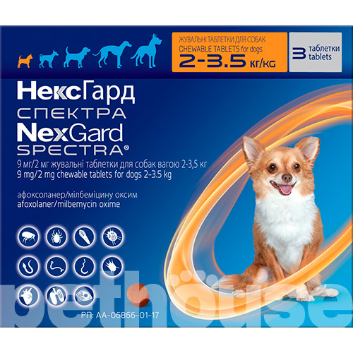 НексГард Спектра Таблетки от глистов, блох и клещей для собак от 2 до 3,5 кг