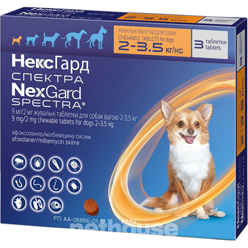 НексГард Спектра Таблетки від глистів, бліх і кліщів для собак від 2 до 3,5 кг, фото 2