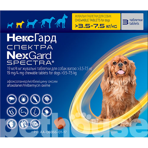 НексГард Спектра Таблетки від глистів, бліх і кліщів для собак від 3,5 кг до 7,5 кг