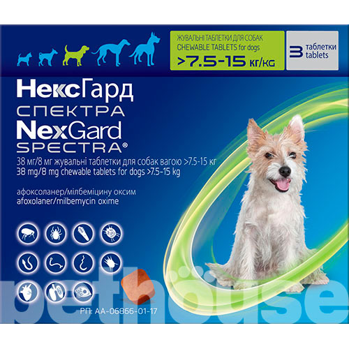 НексГард Спектра Таблетки от глистов, блох и клещей для собак от 7,5 до 15 кг