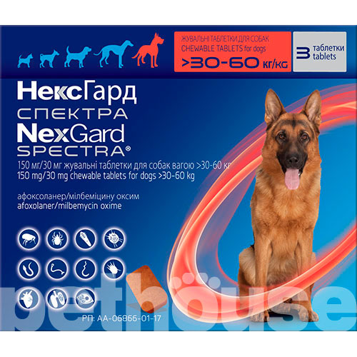 НексГард Спектра Таблетки від глистів, бліх і кліщів для собак від 30 до 60 кг