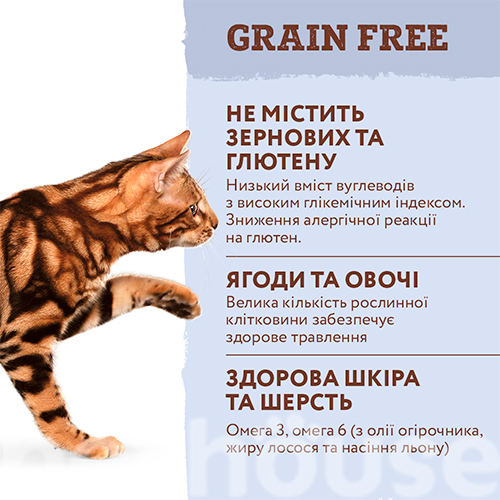 Optimeal Cat Adult Grain Free Duck & Vegetables, фото 4