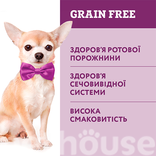 Optimeal Privilege Grain Free Small Breeds Adult Dog, фото 4