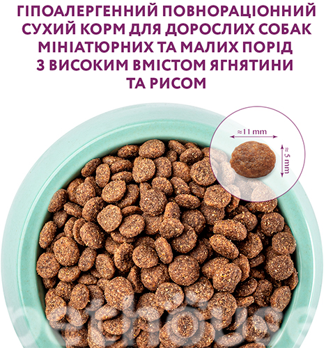 Optimeal Privilege Hypoallergenic Small Breeds Adult Dog