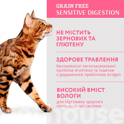 Optimeal Grain Free Шматочки з ягням та індичкою в соусі для котів із чутливим травленням, фото 4