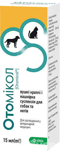 Отомикол Капли для ушей