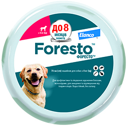 Foresto нашийник 70 см