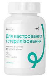 Vitomax Комплекс для кастрованих і стерилізованих котів