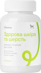 Vitomax Комплекс із біотином для краси шерсті у собак