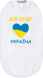 Pet Fashion Борцівка "Все буде Україна" для собак