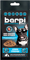 Barpi "Курячі пупочки" для собак