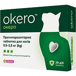 Vitomax Okero Протипаразитарні таблетки для котів вагою від 0,5 до 2,5 кг