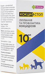 Vitomax Кокцистоп Протипаразитарна суспензія для котів і собак