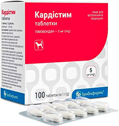 Кардістим Таблетки, 5 мг