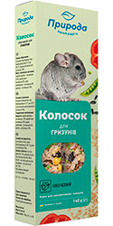 Природа Колосок для гризунів — овочевий