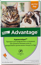 Advantage для котів до 4 кг