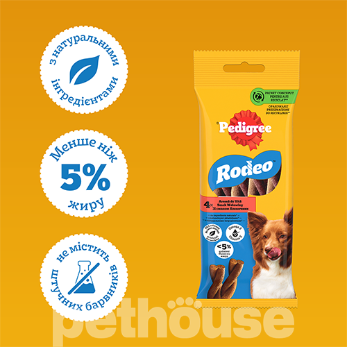 Pedigree Rodeo М'ясні косички для дорослих собак усіх порід