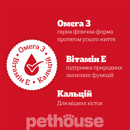 Pedigree Rodeo М'ясні косички для дорослих собак усіх порід