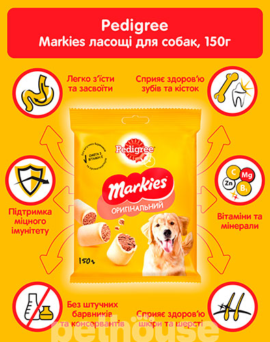 Pedigree Markies М’ясне печиво для собак середніх і великих порід, фото 3