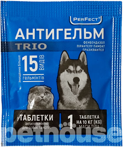 PerFect Антигельм TRIO Таблетки для котів і собак
