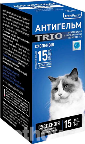 PerFect Антигельм TRIO Суспензія для котів і собак